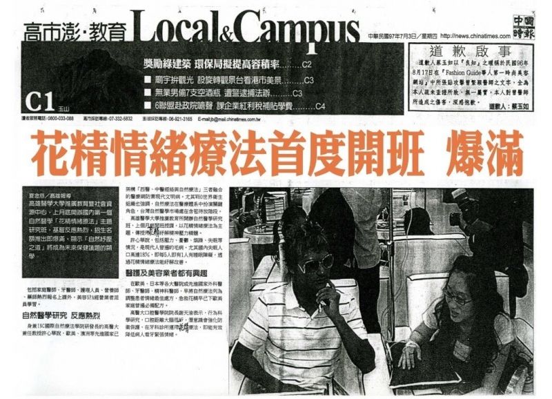 教育推廣.jpg