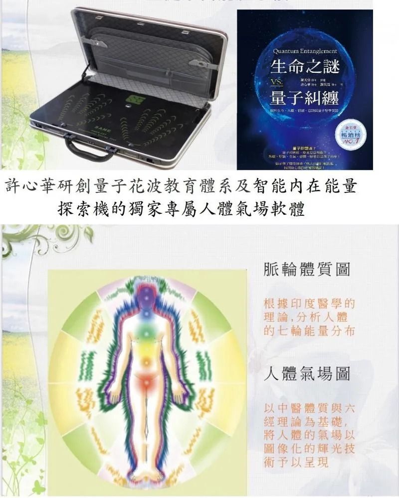 愛心昇華系列報導_02.jpg