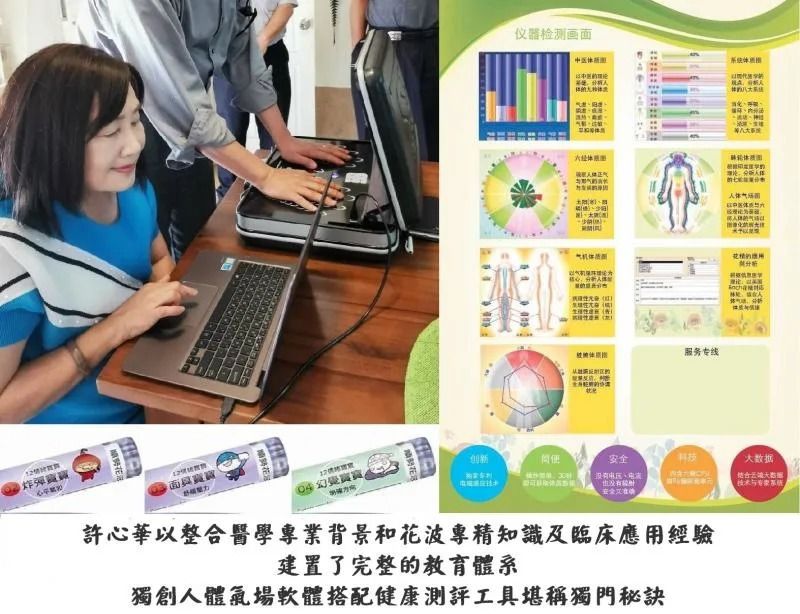 愛心昇華系列報導_04.jpg