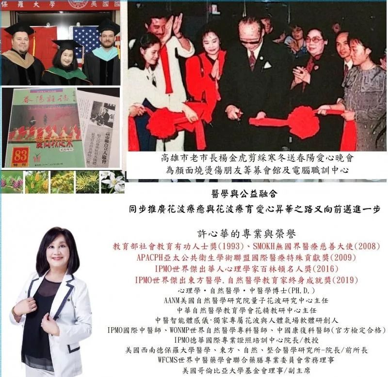 愛心昇華系列報導_04.jpg