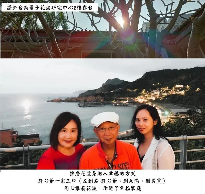 愛心昇華系列報導_06.jpg