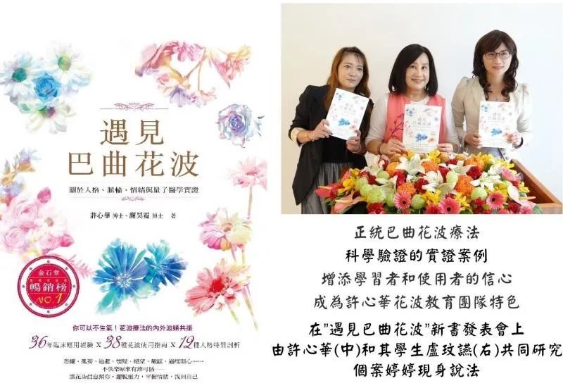 愛心昇華系列報導_07.jpg