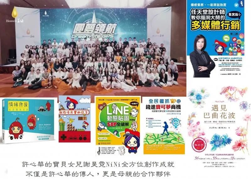 愛心昇華系列報導_08.jpg