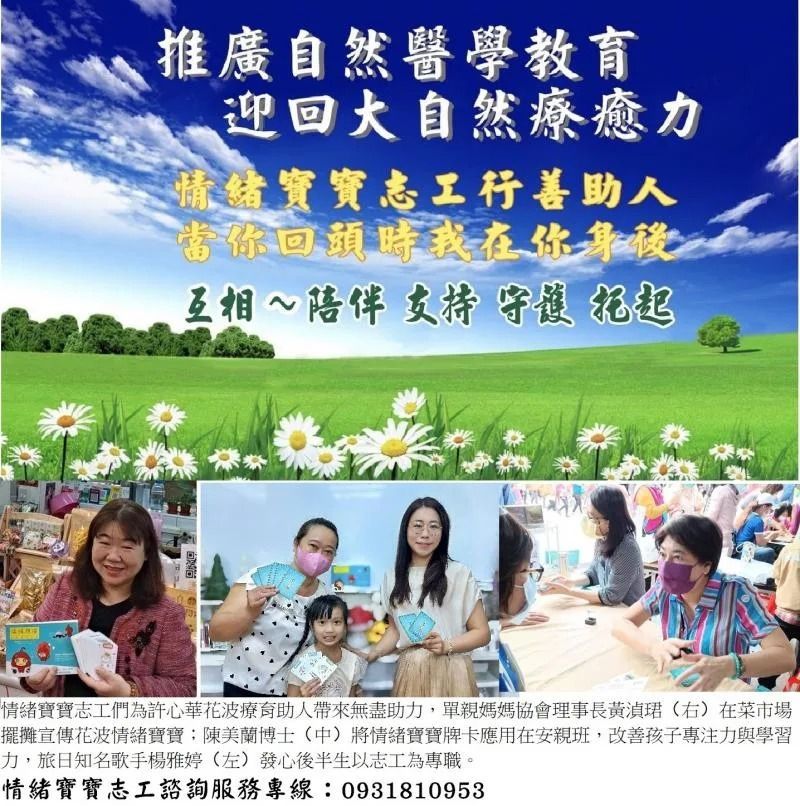 愛心昇華系列報導_10.jpg