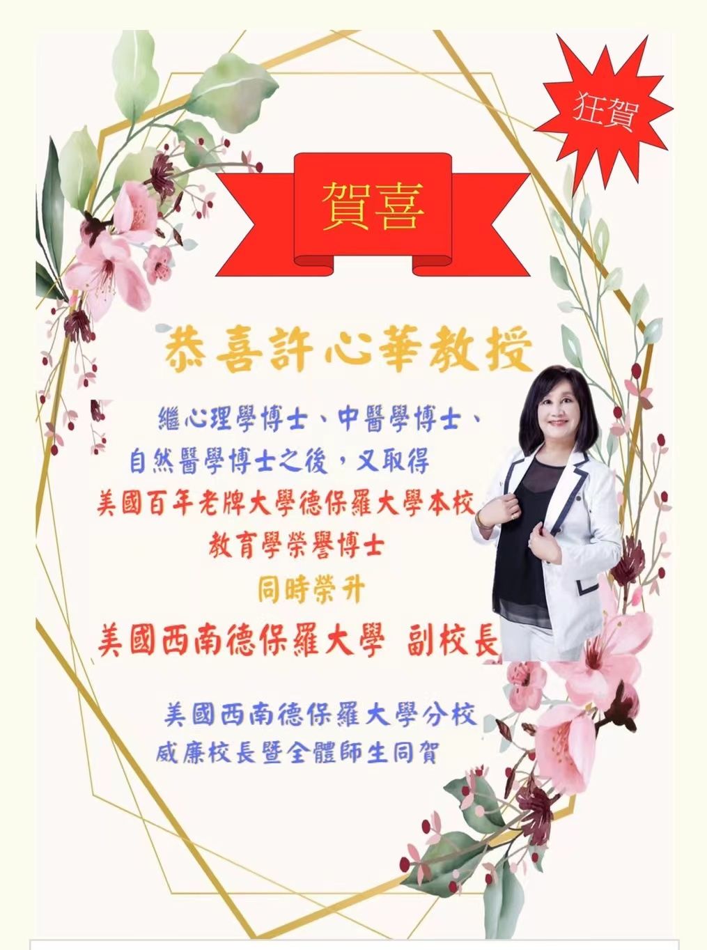 研究論文_1.jpg