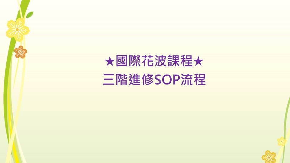 投影片1.jpg