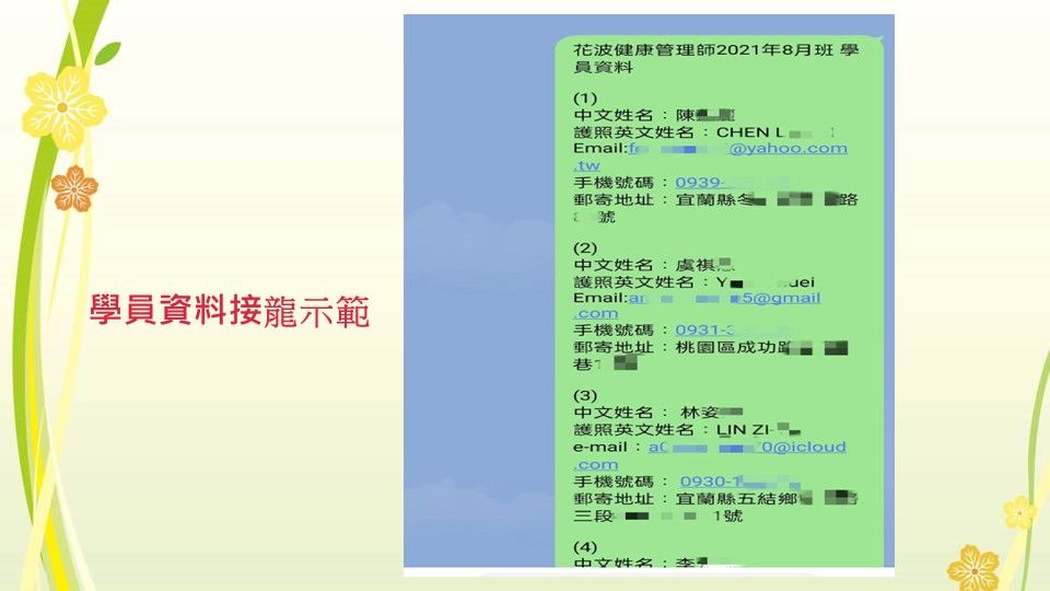 投影片10.jpg