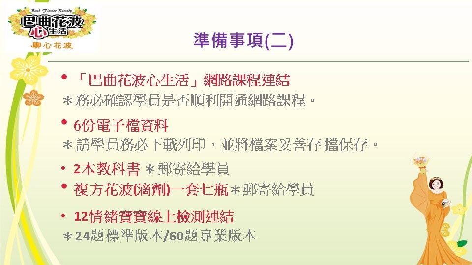 投影片11.jpg