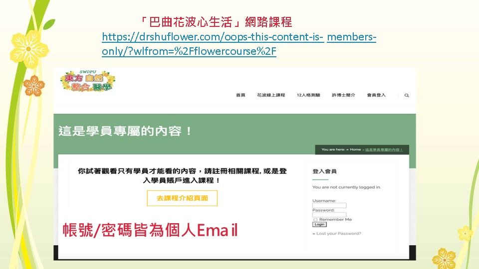 投影片12.jpg