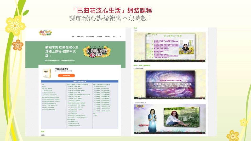 投影片13.jpg