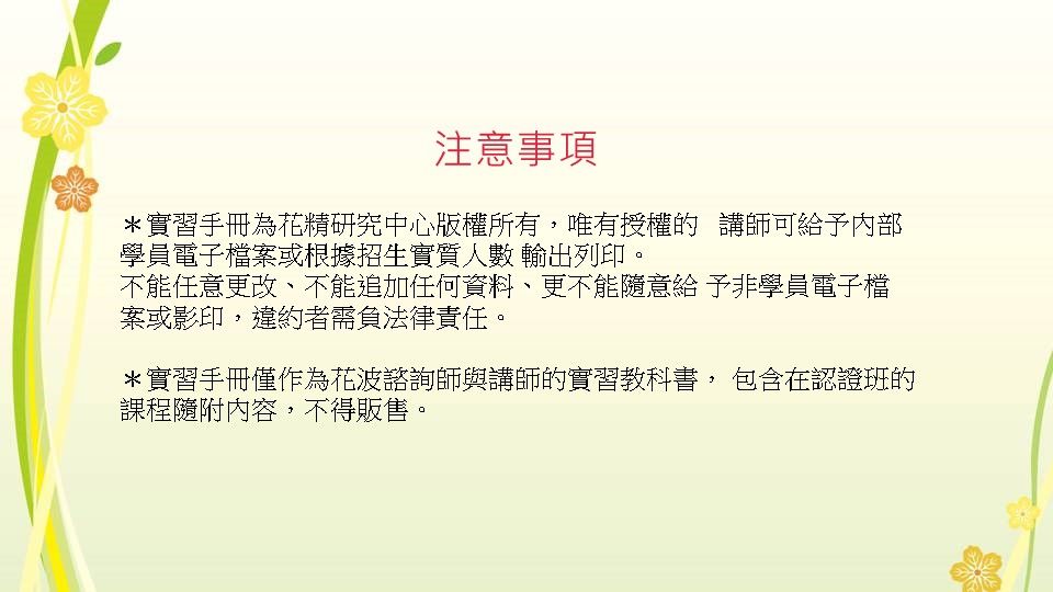 投影片15.jpg