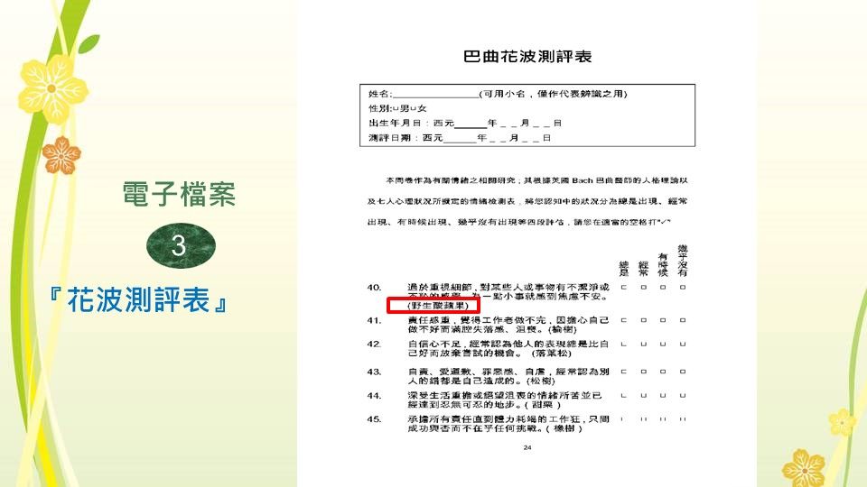 投影片17.jpg