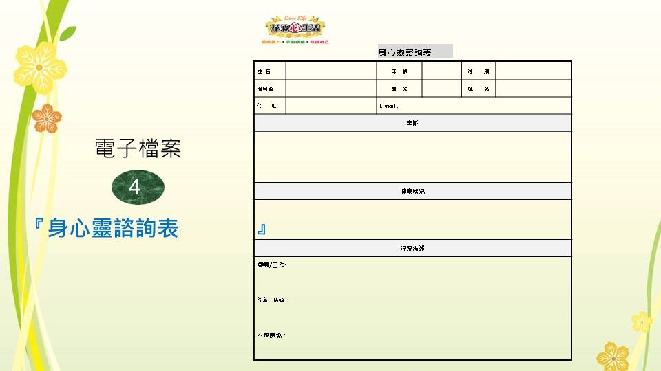 投影片18.jpg
