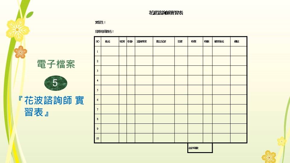 投影片19.jpg