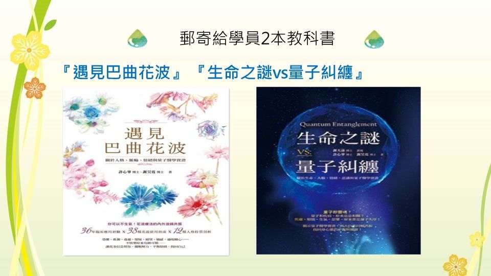 投影片21.jpg