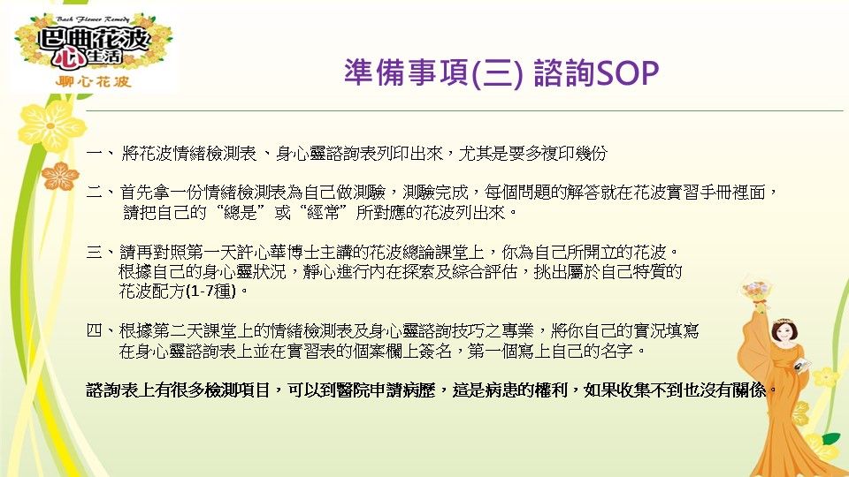 投影片24.jpg