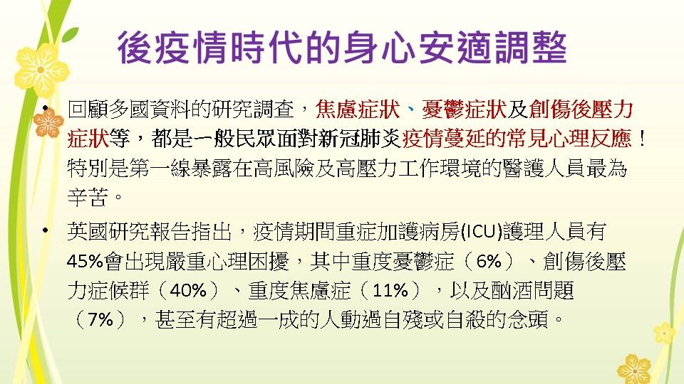投影片5.jpg