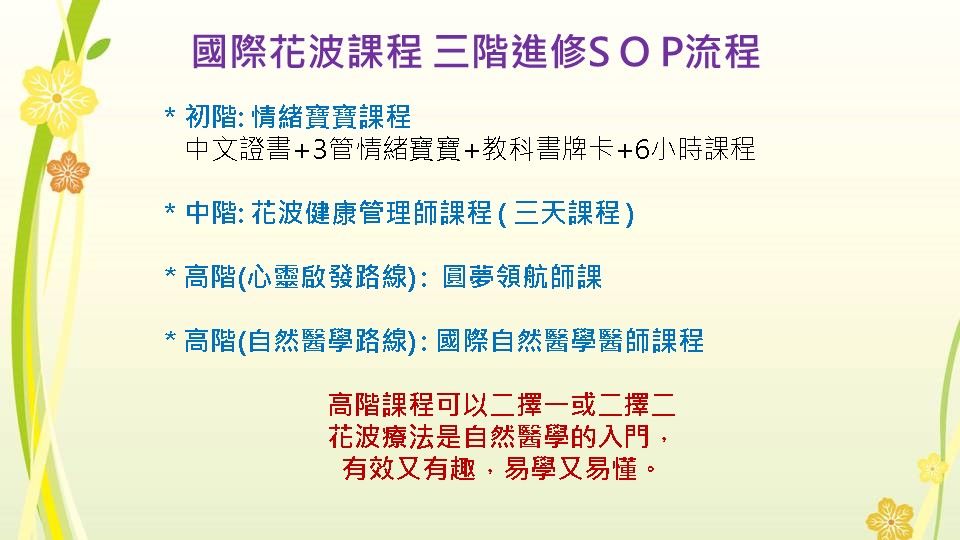 投影片6.jpg