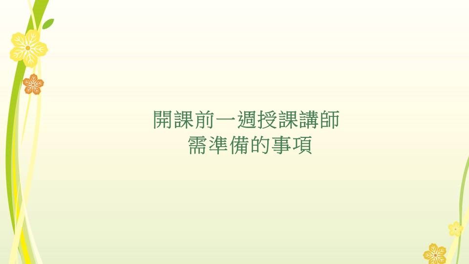 投影片8.jpg