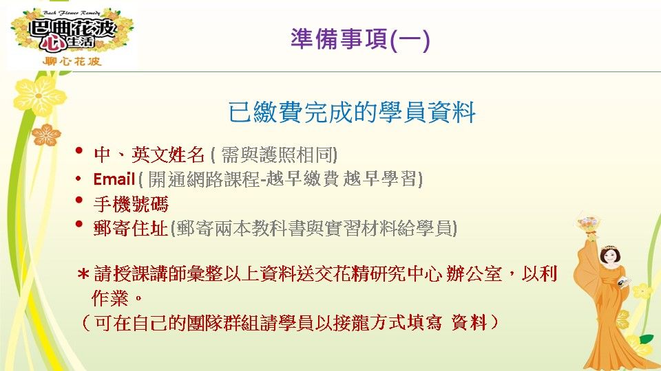 投影片9.jpg