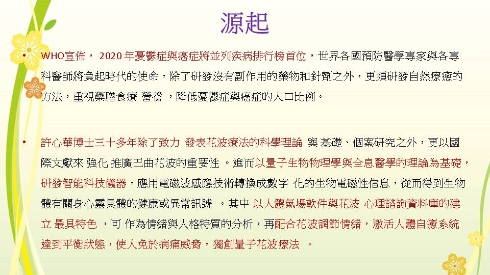 投影片3.jpg