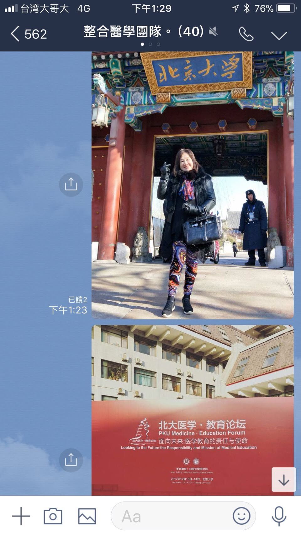 專題演講_1.jpg
