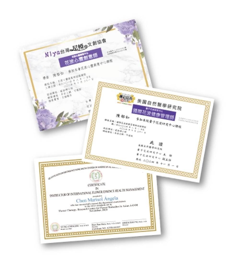 國際花波健康管理師.jpg