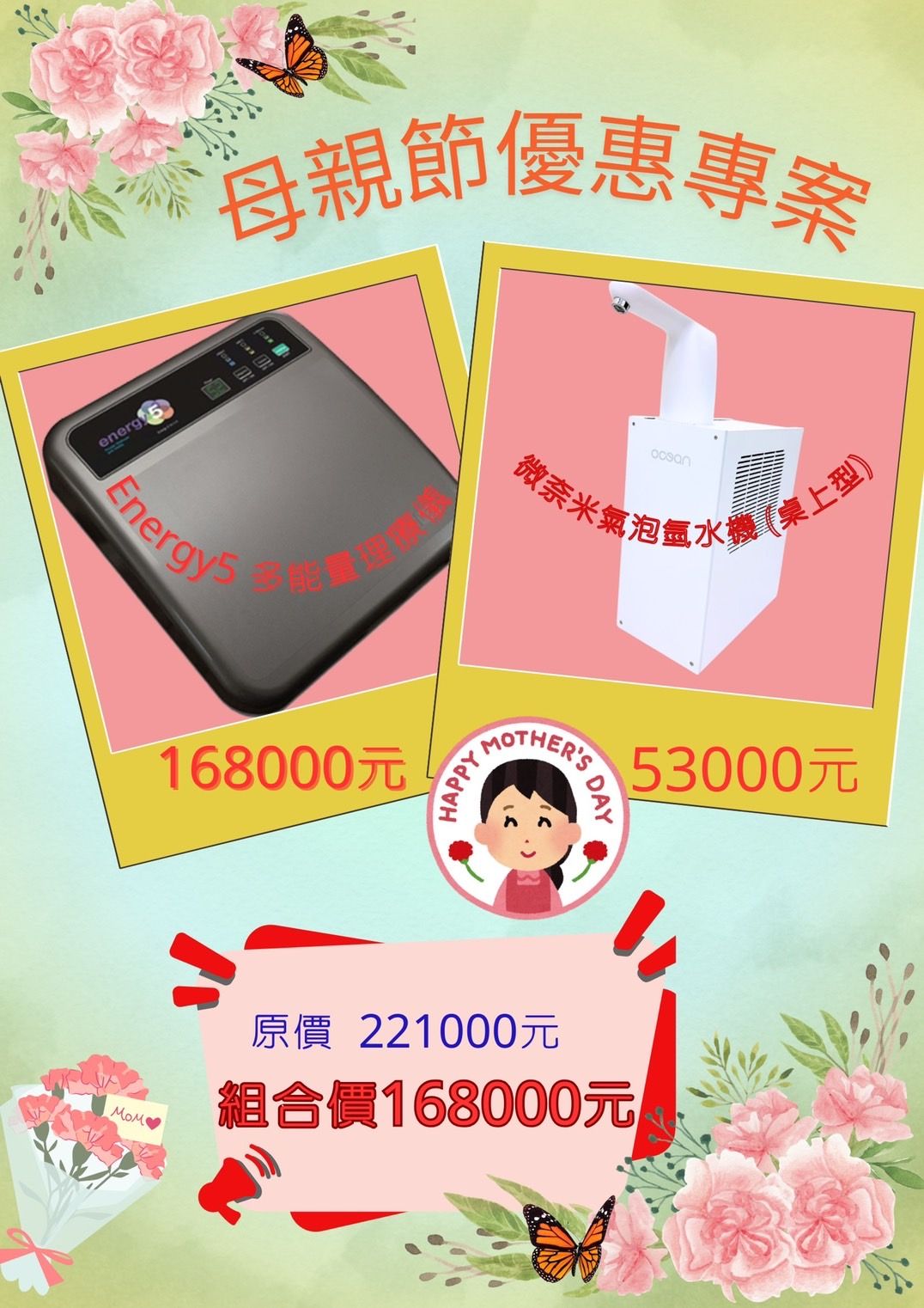 S__65929253_0.jpg
