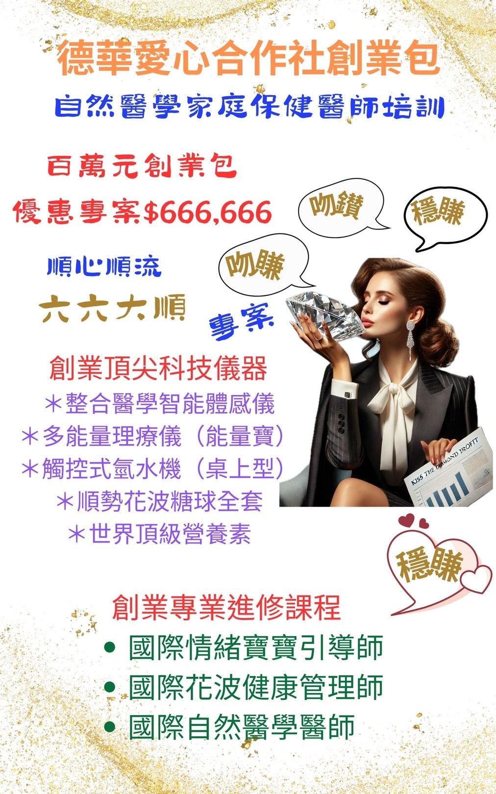 S__66363405.jpg