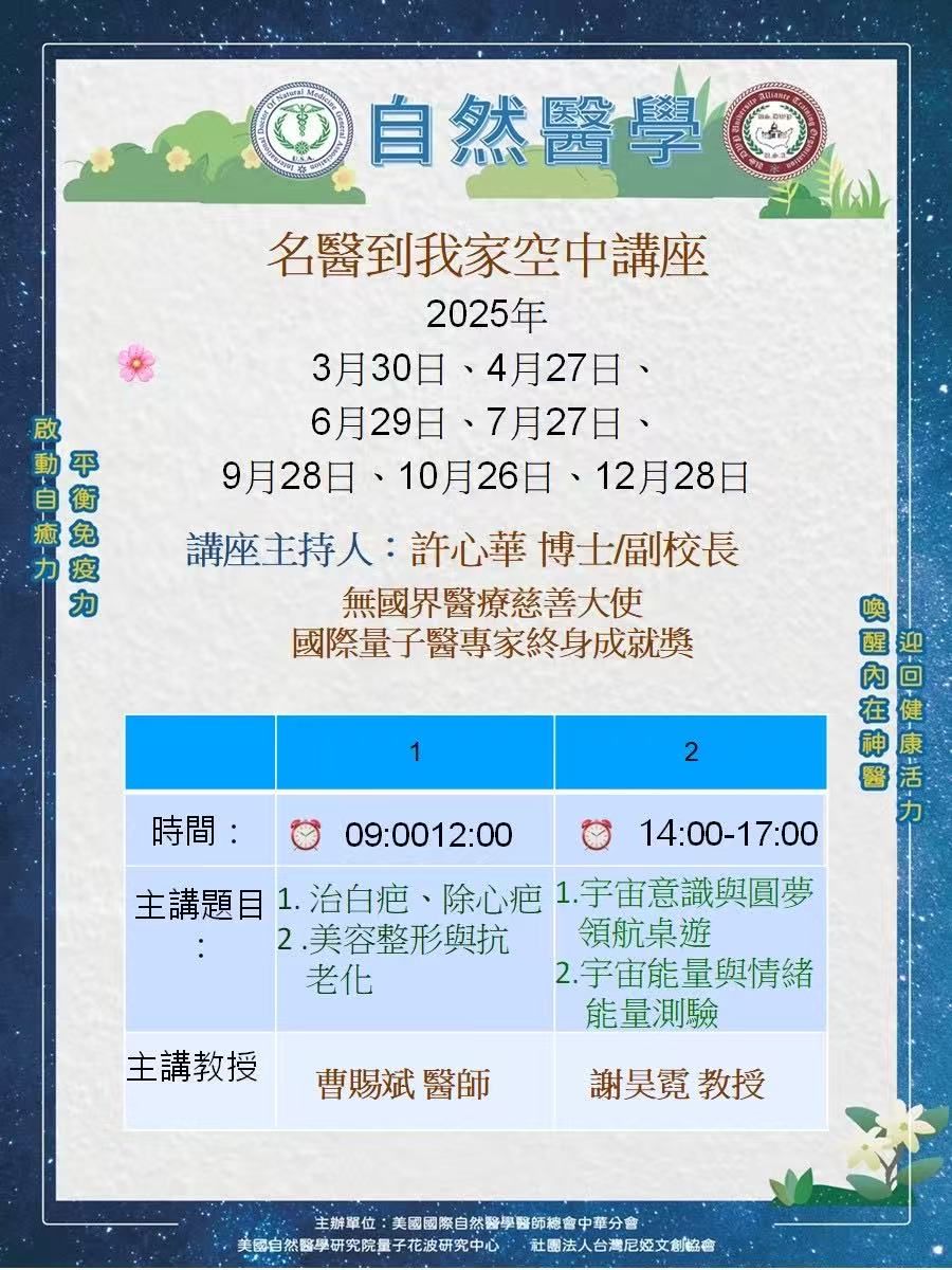 微信圖片_2025-04-21_215753_380.jpg