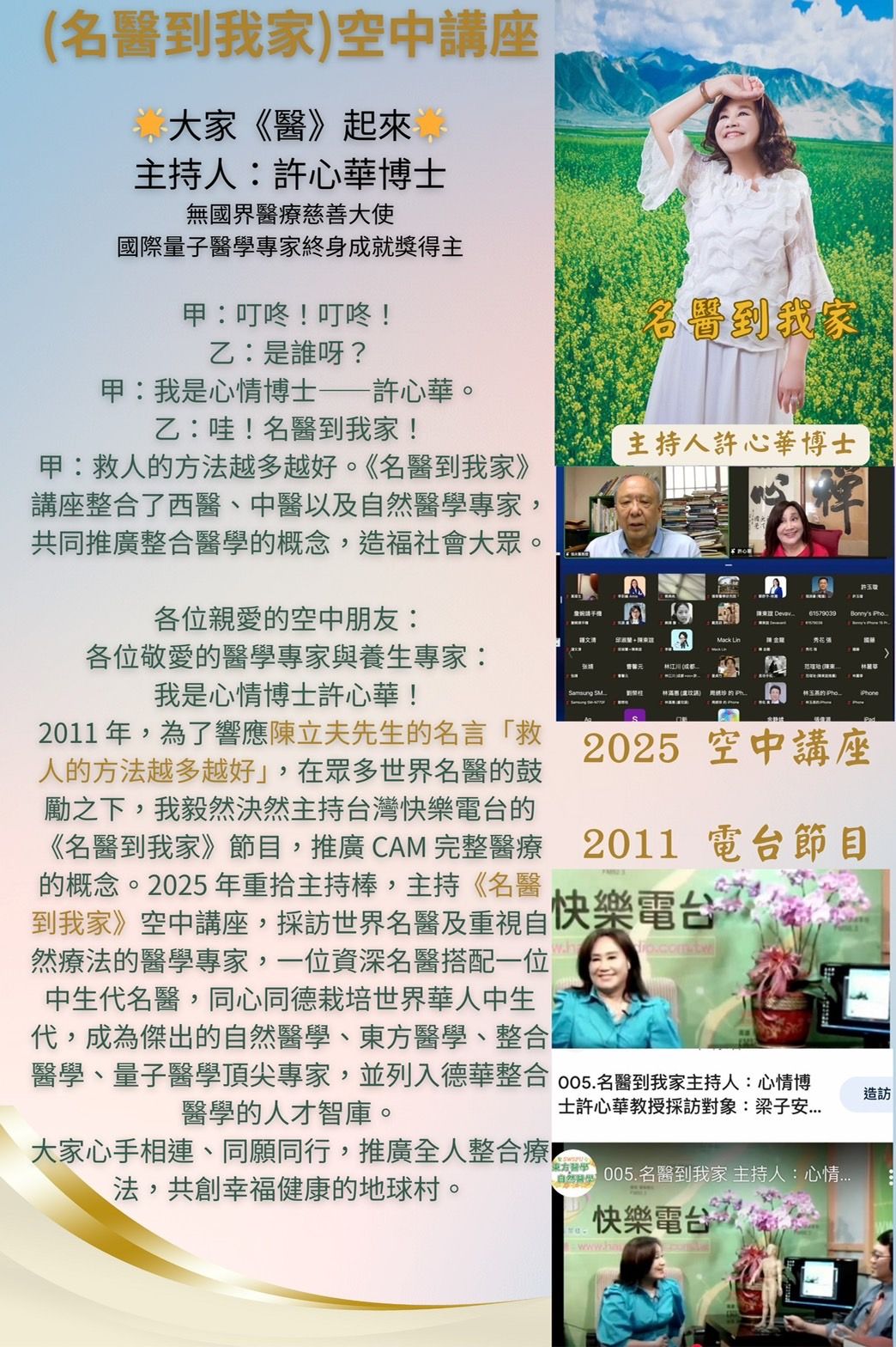 S__67108870.jpg